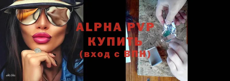 хочу наркоту  Льгов  Alpha-PVP СК 