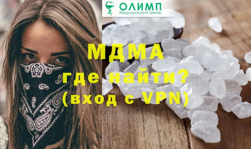 shop наркотические препараты  Льгов  МЕГА маркетплейс  МДМА crystal  цены  